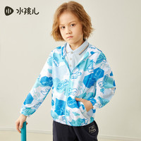 水孩儿(SOUHAIT)童装男童女童皮肤衣夏季儿童百搭上衣 天空蓝-1 120