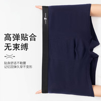 纯棉抗菌男士内裤舒适四角裤透气平角裤高弹裤头青少年底裤衩男生 抗菌【黑色+蓝色+浅灰+深灰】4条装 3XL码【140斤-160斤】