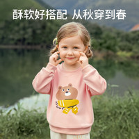 欧孕（OUYUN）男女童裤子春秋款男童卫裤2024儿童休闲运动裤 探险熊猫(Q弹软糯-A类标准) 80 【身高 76cm-85cm】