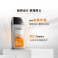 L'OREAL PARIS/巴黎欧莱雅 男士防晒霜 SPF50 PA++++ 15ml