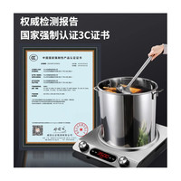 曼太3500W家商用凹面电磁炉炒菜一体全套大功率小型灶