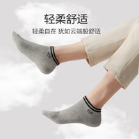 意尔康袜子男夏季短袜春夏款吸汗透气男士运动篮球袜休闲船袜5双装均 白色*1灰色*2黑色*2 5双 【A119】白色*1灰色*2黑色*2