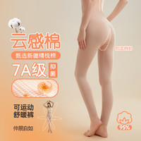 芬腾 7A级抑菌95%棉线裤锁温女士保暖打底裤