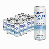 pepsi 百事 可乐纯水乐 AQUAFINA 纯水乐苏打气泡水（汽水）330ml *24听