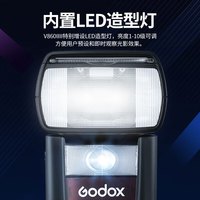 神牛（Godox） V860三代单反相机闪光灯高速同步补光灯机顶外拍灯热靴灯引闪器 【热购】V860III标配+X2引闪器 佳能版