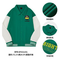 匹克（PEAK）【吴磊同款RIGHT系列】棒球服男美式外套潮流宽松夹克 巴西绿 M