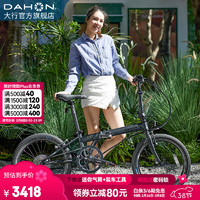 DAHON 大行 P8 折叠自行车 KBC083 消光黑 20英寸 8速