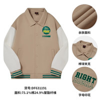 匹克（PEAK）【吴磊同款RIGHT系列】棒球服男美式外套潮流宽松夹克 杏色 S