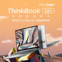 百亿补贴：ThinkPad 联想ThinkBook14+酷睿i5-13500H16G 1TB 轻薄14寸2.8K笔记本电脑