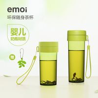 基本生活 emoi 简约耐高温塑料杯 带茶隔 500ml