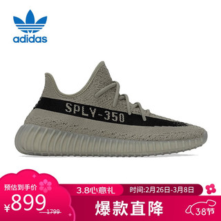 adidas 阿迪达斯 Yeezy Boost 350 V2 椰子男女潮流休闲鞋 HQ2059 UK9码43码