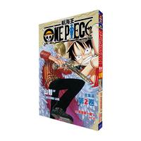 航海王总集篇 第12345678910-15卷可选 海贼王漫画书全套1-101册尾田荣一郎海盗王路飞海贼王漫画日本热血动漫新华文轩 航海王总集篇 第二卷(特典·黑）赠周边 航海王总集篇 第二卷(特典·黑）赠镭射卡+明信片