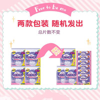 Free 量大夜用 女士裤型卫生巾  M-L码 30片 100-140斤 M-L