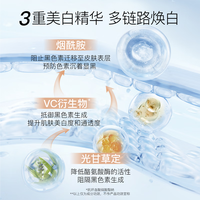 柳丝木（Ositree）焕采美白防晒隔离乳SPF50+PA+++温和舒缓修饰肤色保湿妆前打底 柔皙肤45g+清瓷绿45g