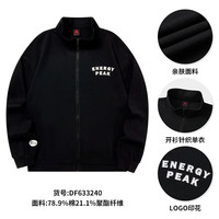 匹克（PEAK）运动外套男款立领宽松针织跑步服上衣跑步外套 黑色 XS