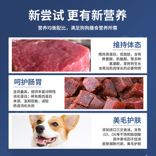 麦富迪鹿肉牛肉双拼狗粮通用型成幼犬冻干无谷10kg