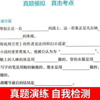 骆驼祥子和钢铁是怎样炼成的初中必读老舍七年级下册的课外书初一课外阅读书籍7七下配套人教版名书目海底两万里刚铁怎么练 【3册】骆驼祥子+钢铁炼成+海底两万里