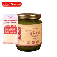 YA KUN 亚坤 新加坡进口咖椰酱 290g