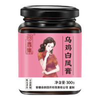 祈里香 乌鸡白凤膏乌鸡粉枸杞大枣牡丹花白扁豆人参 300g罐装