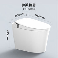 JOMOO九牧卫浴轻智能马桶自动座圈加热脚感冲水无水压限制坐便器