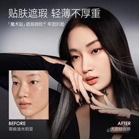 卡姿兰(Carslan)黑磁气垫bb霜遮瑕控油提亮保湿粉底液持久不脱妆卡粉油皮38节 控油版01(1正1替)-白皙肤色