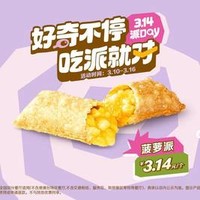 【新客专享】美团新客福利专区 回归用户亦可享！