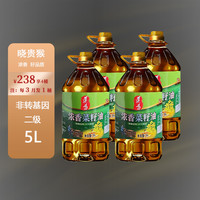 晓贵猴 菜籽油卡VIP权益菜籽油 5L*4桶