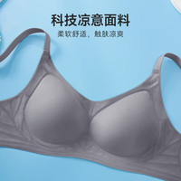 欧迪芬 内衣女无钢圈文胸零感无痕 限时优惠！