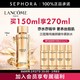 移动端、京东百亿补贴：LANCOME 兰蔻 菁纯臻颜精华柔肤水 全新玫瑰精华水生日礼物送女友 三八节礼物 150ml享270ml