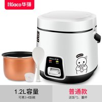 华强 Huaco 迷你电饭煲1一2人3家用小型智能不锈钢无涂层电饭锅蒸煮两用