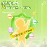 Nature's Nutra莱思纽卡小钙条婴幼儿 儿童补钙锌柠檬酸钙海藻D3+K2宝 成长钙锌+D3+K2  30条包（0蔗糖0防腐）