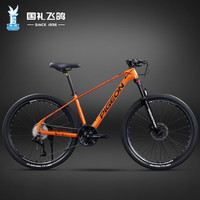 飞鸽（FLYING PIGEON）飞鸽镁合金变速山地车自行车成人男女青少年中小学生车竞赛单车   适合175-195cm 标准版