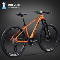 飞鸽（FLYING PIGEON）飞鸽镁合金变速山地车自行车成人男女青少年中小车竞赛单车 撼路者-镁合金版-橙色 26英寸 适合160-180cm 27速标准版