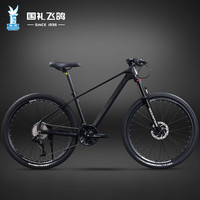 飞鸽（FLYING PIGEON）飞鸽镁合金变速山地车自行车成人男女青少年中小车竞赛单车 撼路者-镁合金版-黑色 26英寸 适合160-180cm 30速版