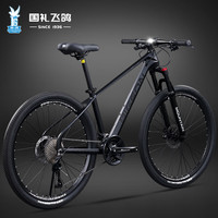 飞鸽（FLYING PIGEON）飞鸽镁合金变速山地车自行车成人男女青少年中小车竞赛单车 撼路者-镁合金版-黑色 24英寸 适合145-168cm 24速入门版
