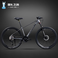 飞鸽（FLYING PIGEON）飞鸽镁合金变速山地车自行车成人男女青少年中小车竞赛单车 撼路者-镁合金版-灰色 24英寸 适合145-168cm 27速标准版
