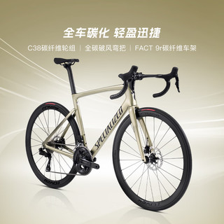 SPECIALIZED闪电 【升级版】TARMAC SL7 COMP 碳纤维电变破风气动公路自行车 金属云杉色/光泽金属午夜 49