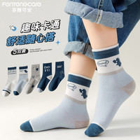 芬腾可安（FENTENGCARE）【精梳棉】秋冬5双装卡通印花男童袜子棉袜中筒袜YR M (3-5岁)