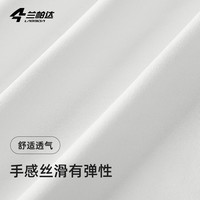 兰帕达夏季透气骑行服男套装上衣短袖短裤自行车公路车山地车唤醒 白色上衣 XXL