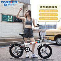 永久(FOREVER)折叠自行车迷你小型轮轻便携16寸变速通勒单车女士男士小孩大 暗夜黑-辐条轮 -单速 16寸适合:130-160CM