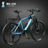 飞鸽（FLYING PIGEON）飞鸽山地自行车成人男女青少年中小车越野竞速骑行赛单车 TS880-辐条轮-线碟刹 蓝色 24英寸 适合140-170cm 27速版