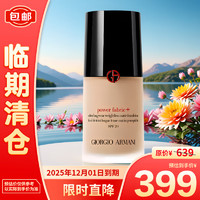 EMPORIO ARMANI ARMANI）无瑕持妆粉底液3# 30ml