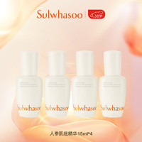 Sulwhasoo 雪花秀 第六代润致焕活肌底精华液15ml