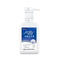 洁芙柔 JIFRO 抗菌洗手液 260ml