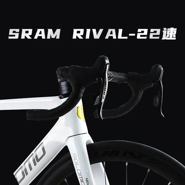 索罗门公路自行车碳纤维全内走线一体弯把成人变速超轻手变油压碟刹24速  M码（165-175cm） RS-铝轮碳把（顺泰版）