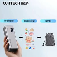 百亿补贴：酷态科 PB200P 15号电能柱 移动电源 20000mAh 1A2C 150W