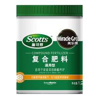 美乐棵复合肥蔬菜农用种菜花肥家用通用型肥料三元养花氮磷钾