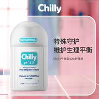 Chilly 七莉平衡型PH3.5私处洗护液女性私密护理私部清洗液去异味