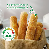 糖尿饼病人轻碳无糖精食品海盐椰蓉棒面包低脂控糖