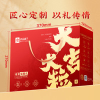 良品铺子 坚果礼盒1708g 零食大礼包腰果干果